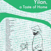 Yilan_poster_EN_